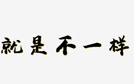 广东臻汉合金为你解析：6061铝板各种状态的特征