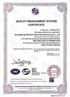 ISO9001质量体系证书